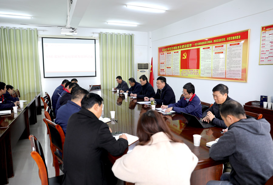 花山產(chǎn)業(yè)鏈大會(huì)2.jpg 花山產(chǎn)業(yè)鏈大會(huì)2.jpg